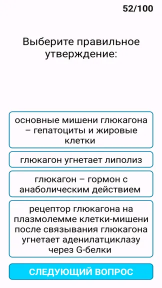 Скриншот 3/3
