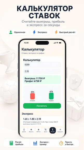 Скриншот 3/5