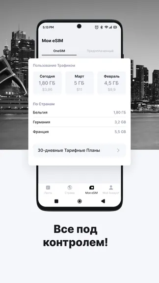 Скриншот 4/7
