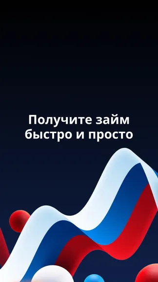 Скриншот 2/3