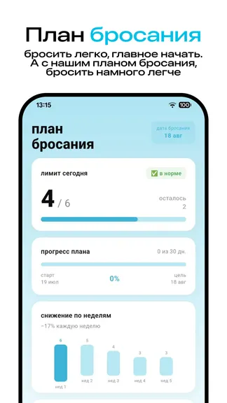 Скриншот 4/4