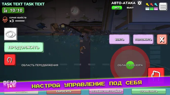 Скриншот 7/8