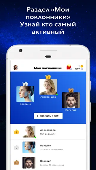 Скриншот 6/6