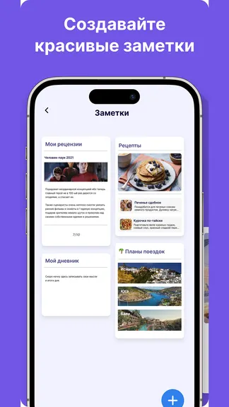 Скриншот 8/9