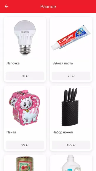 Скриншот 3/5