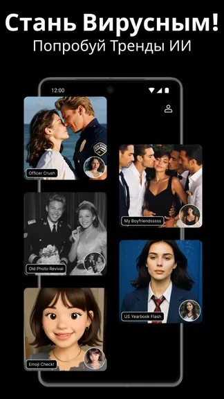 Скриншот 8/8