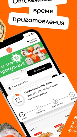 Скриншот 2/3