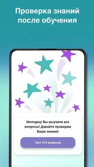 Скриншот 4/6