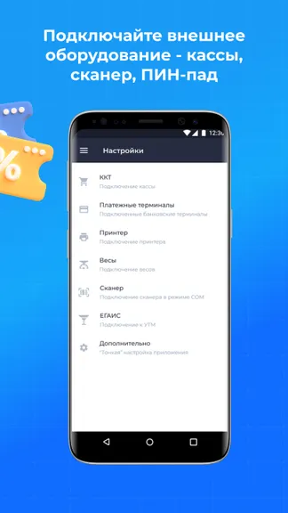 Скриншот 1/7