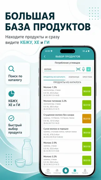 Скриншот 9/10