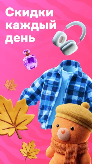 Скриншот 1/7