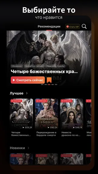 Скриншот 3/5