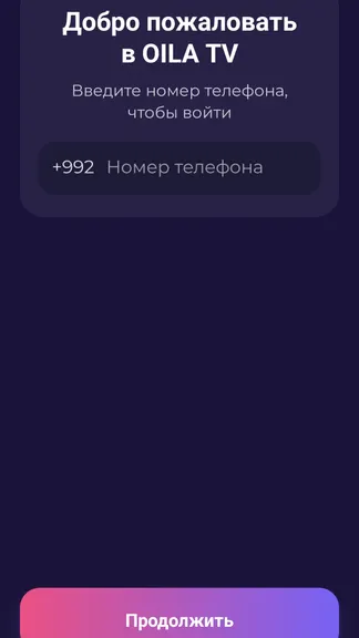 Скриншот 1/8