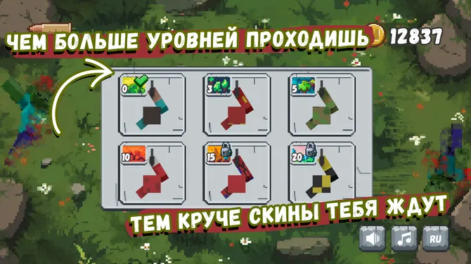 Скриншот 7/9