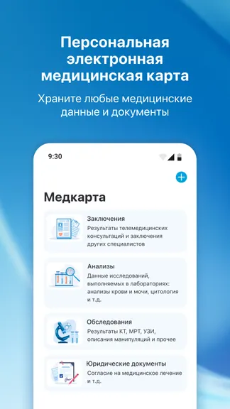 Скриншот 3/9