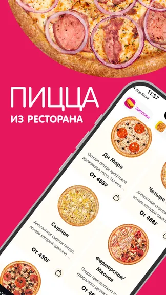 Скриншот 1/3