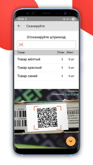 Скриншот 3/5
