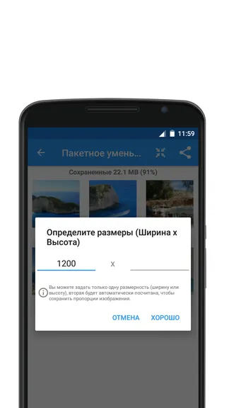 Скриншот 7/8