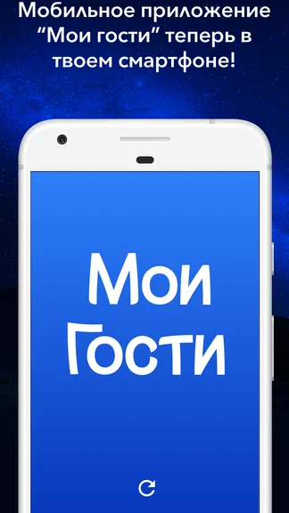 Скриншот 1/6