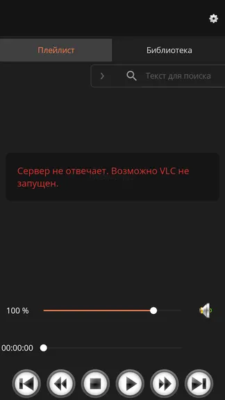 Скриншот 6/7