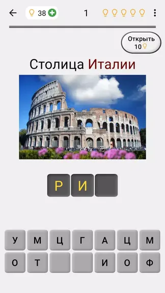 Скриншот 2/5