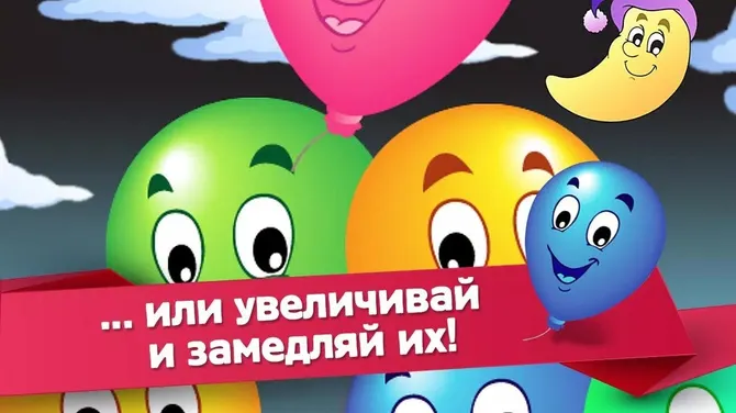 Скриншот 6/8