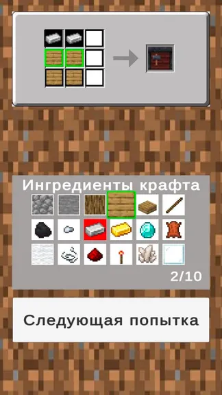 Скриншот 2/5