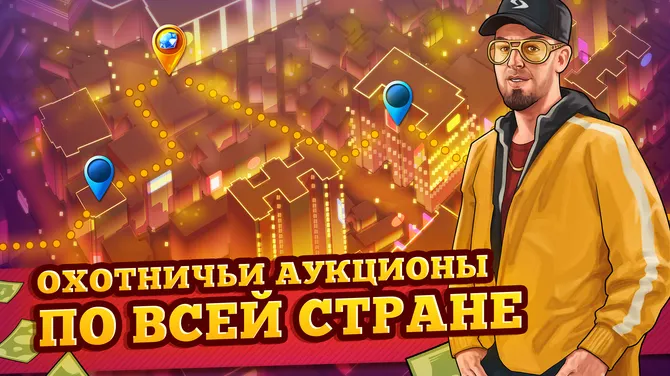 Скриншот 3/6