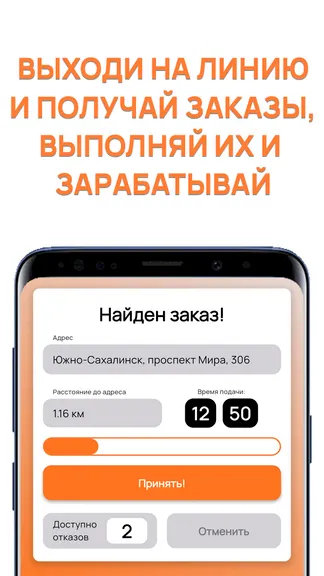 Скриншот 3/7