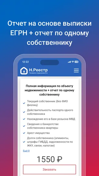 Скриншот 7/7