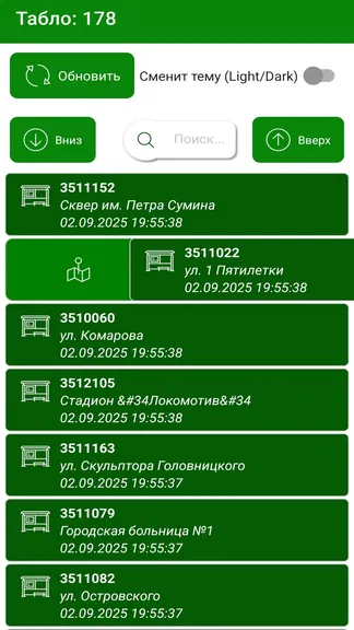Скриншот 2/4