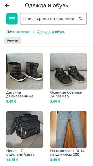 Скриншот 3/5