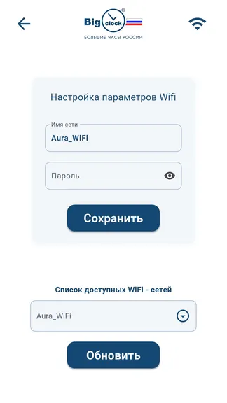 Скриншот 5/7