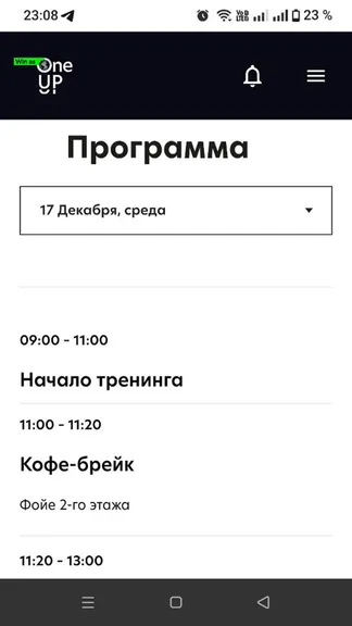Скриншот 3/3