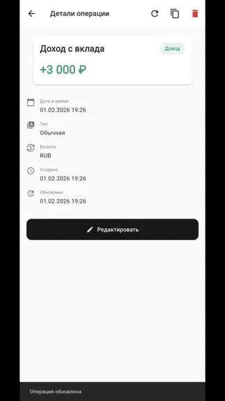 Скриншот 2/5