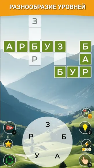 Скриншот 4/5