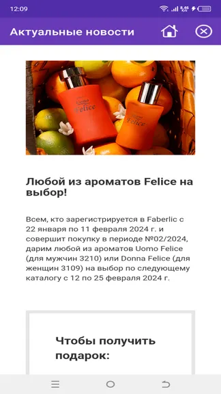 Скриншот 3/4