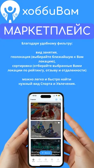 Скриншот 5/5