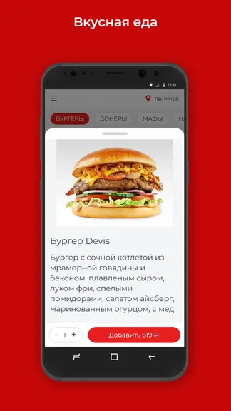 Скриншот 2/3