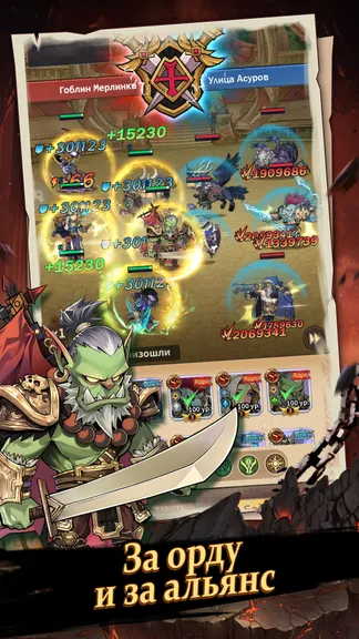 Скриншот 7/10