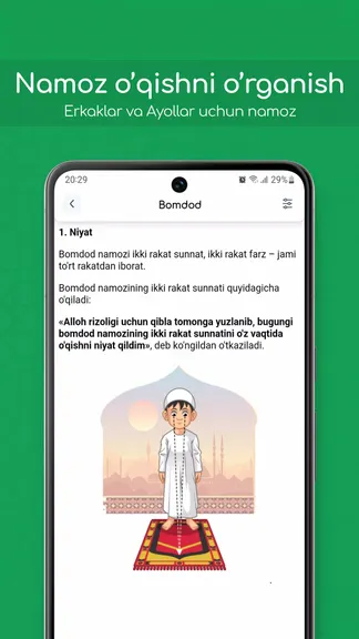 Скриншот 2/8