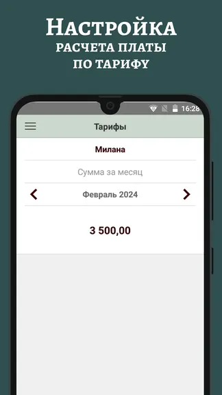 Скриншот 4/4
