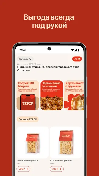 Скриншот 2/6