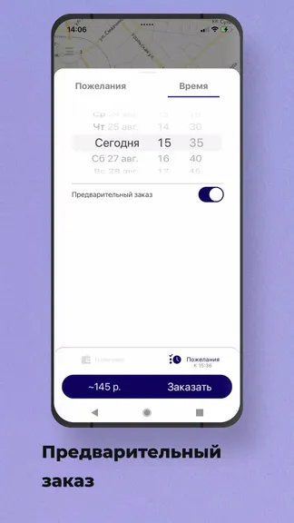 Скриншот 4/6