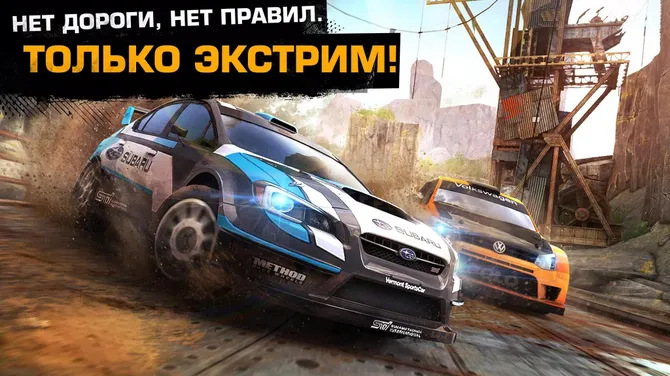 Скриншот 1/6