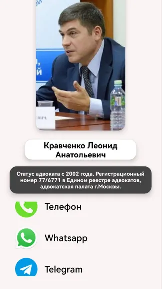 Скриншот 6/6