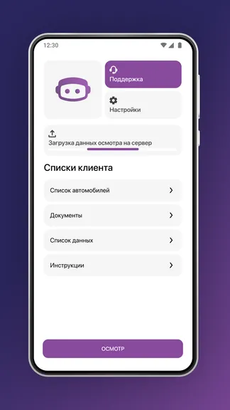 Скриншот 2/3