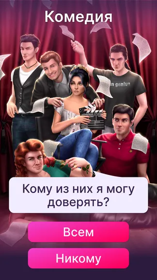 Скриншот 5/6