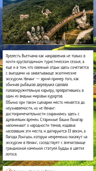 Скриншот 5/7