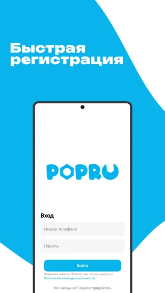 Скриншот 1/6